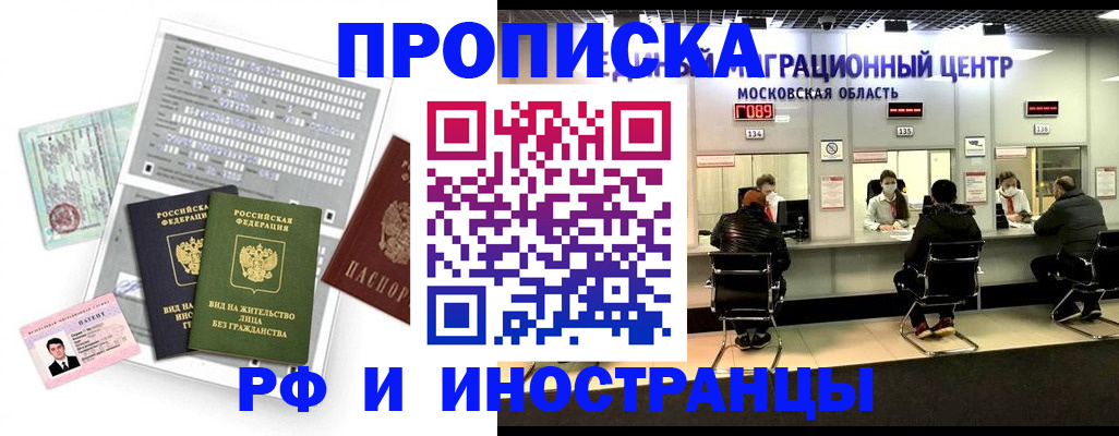 регистрация для дет. сада в Партизанске